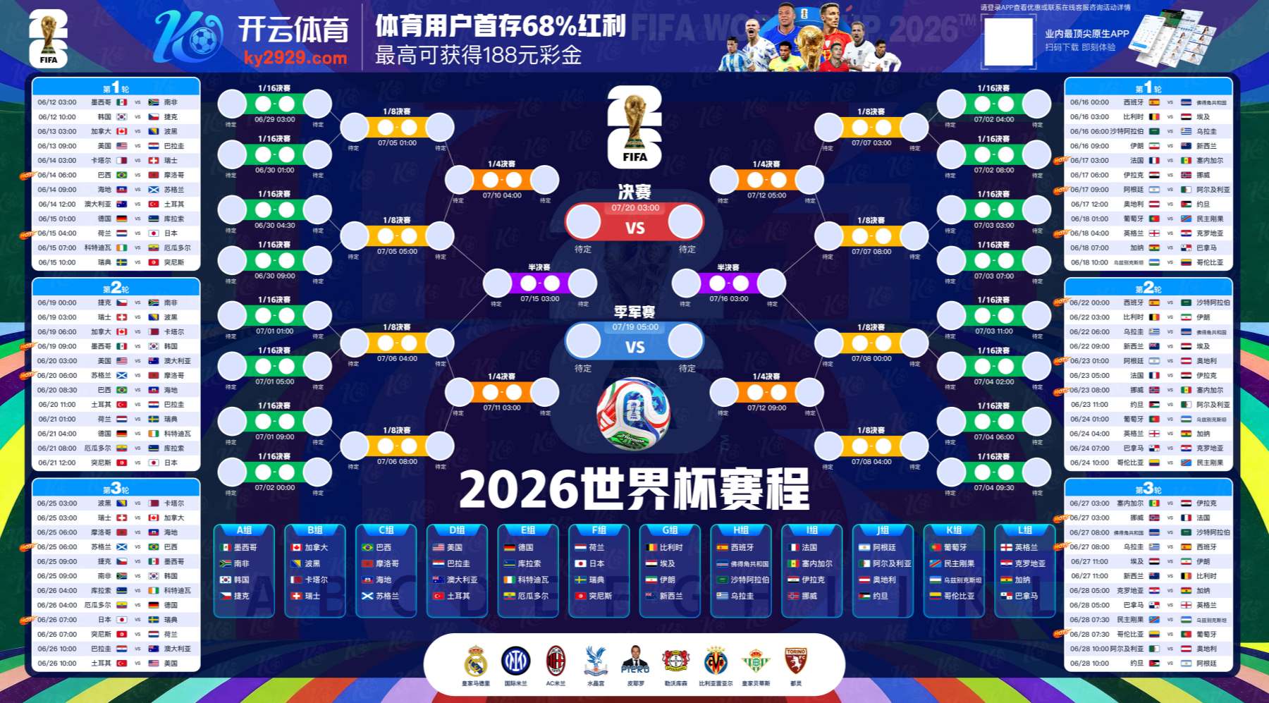 欧宝|欧宝平台注册入口