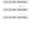 威尼斯人693老用户有号有下方短信登录看站内心信息送18彩金-博彩技巧-博彩策略论坛