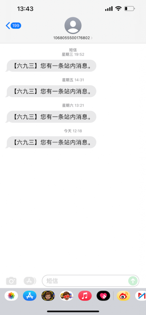 威尼斯人693老用户有号有下方短信登录看站内心信息送18彩金-博彩技巧-博彩策略论坛