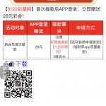 8122彩票网首次提款APP登录送28彩金-博彩技巧-博彩策略论坛