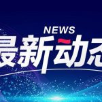 缅甸地震致1002死2376伤-博彩技巧-博彩策略论坛