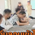 5名中国籍人员偷渡柬埔寨搞电诈路过泰国被捕！-博彩技巧-博彩策略论坛