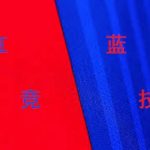 百家乐概率打法:策略与理性结合-博彩技巧-博彩策略论坛