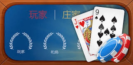 百家乐平注胜率优化的关键技巧-博彩技巧-博彩策略论坛