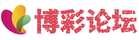博彩技巧-博彩策略论坛