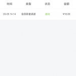 威尼斯3226注册绑卡等电话核实送18元-博彩技巧-博彩策略论坛