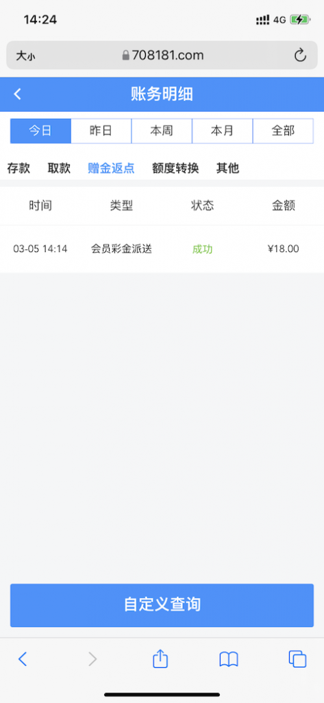 威尼斯3226注册绑卡等电话核实送18元-博彩技巧-博彩策略论坛