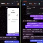 博恩黑钱10118元-博彩技巧-博彩策略论坛