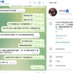 华体会内部员工联合外部人员一起坑代理-博彩技巧-博彩策略论坛