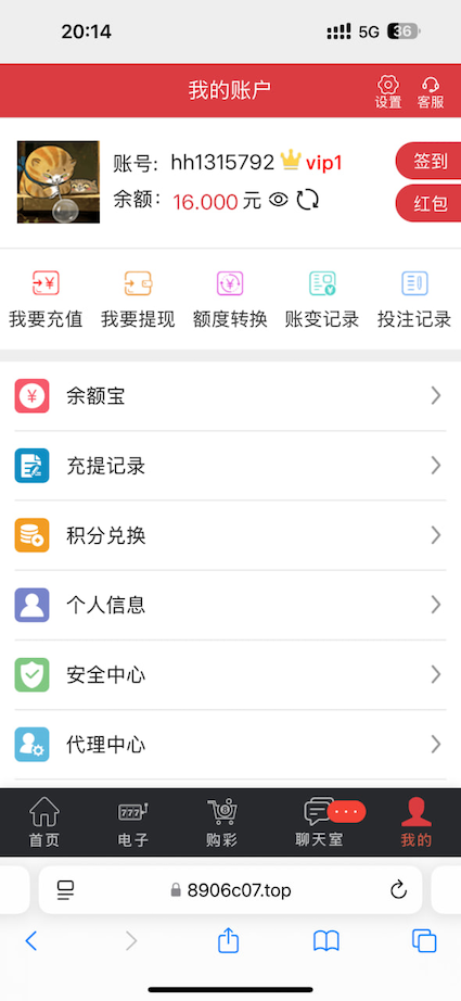 新濠8906注册账号去聊天室找彩金客服说电话彩金送16-博彩技巧-博彩策略论坛