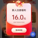 云博下载APP注册领16彩金-博彩技巧-博彩策略论坛