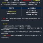 金沙娱乐场有玩过的老用户下载app送18彩金-博彩技巧-博彩策略论坛