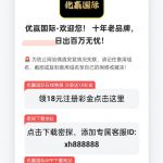 优赢国际下载app加客服送18-博彩技巧-博彩策略论坛