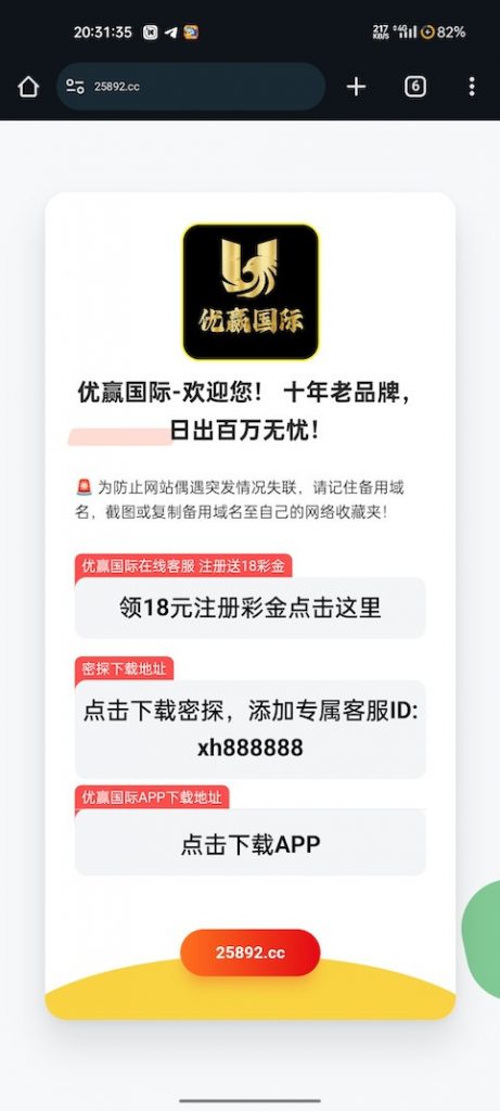 优赢国际下载app加客服送18-博彩技巧-博彩策略论坛