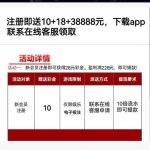 众乐棋牌 注册送28-博彩技巧-博彩策略论坛