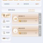 永利娱乐8757 送2-博彩技巧-博彩策略论坛