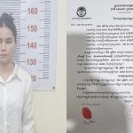 柬埔寨女子催债反被告,要坐牢2年-博彩技巧-博彩策略论坛