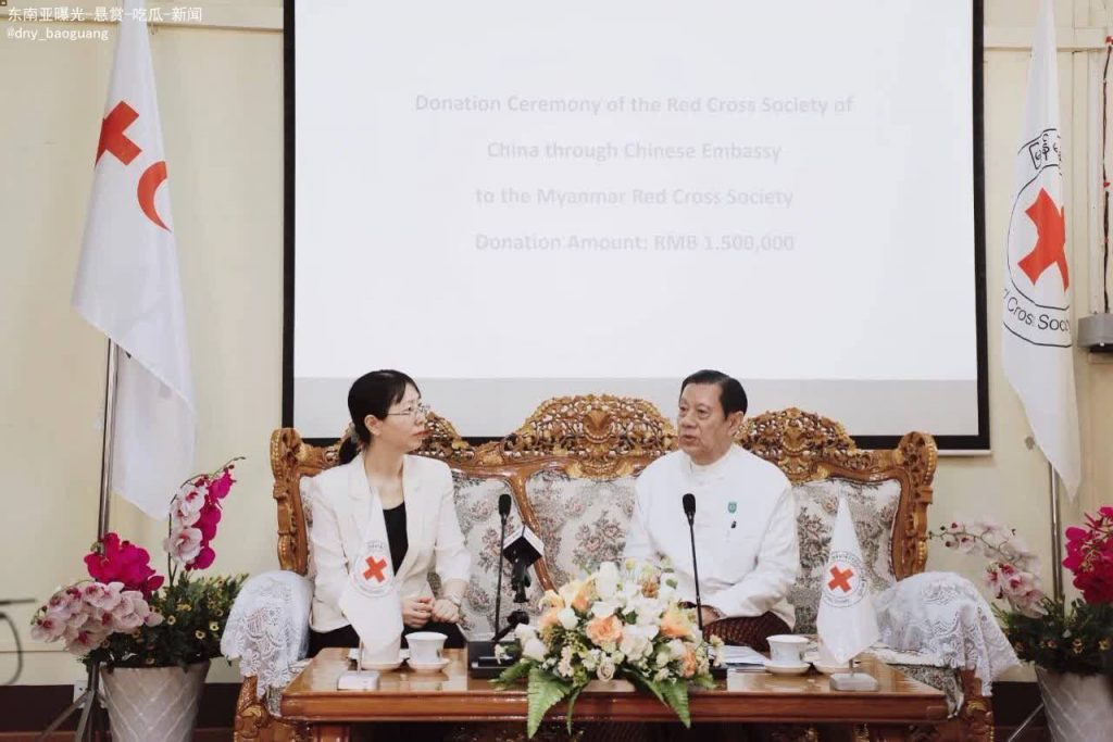 中国驻缅甸使馆向缅提供150万元人民币现汇援助！-博彩技巧-博彩策略论坛