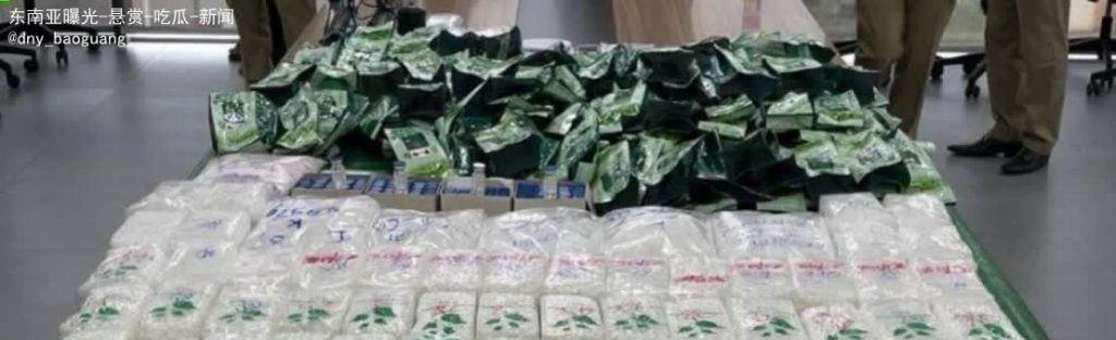 西港破获一起毒品案，至少3中国人涉案！-博彩技巧-博彩策略论坛