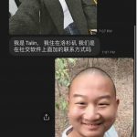 杀猪盘诈骗升级 身份多元化手段定制化,3个月骗走1900万-博彩技巧-博彩策略论坛