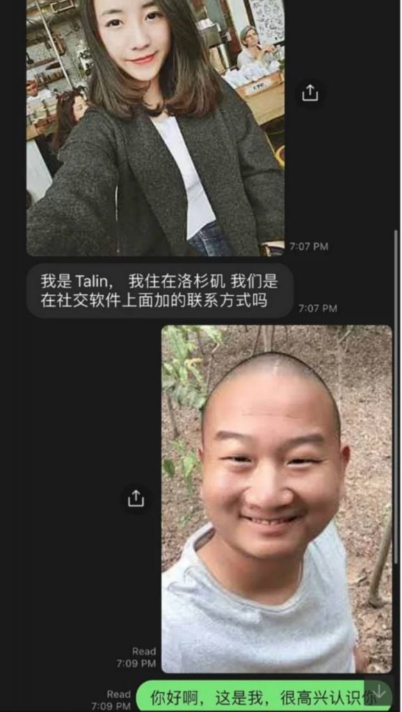 杀猪盘诈骗升级 身份多元化手段定制化，3个月骗走1900万-博彩技巧-博彩策略论坛