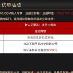 金沙5990注册下载APP绑卡优惠大厅自助申请注册彩金39元-博彩技巧-博彩策略论坛