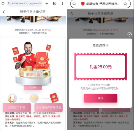 凤凰体育下载app注册完善信息送28彩金-博彩技巧-博彩策略论坛