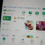 【众乐集团】注册送28-博彩技巧-博彩策略论坛