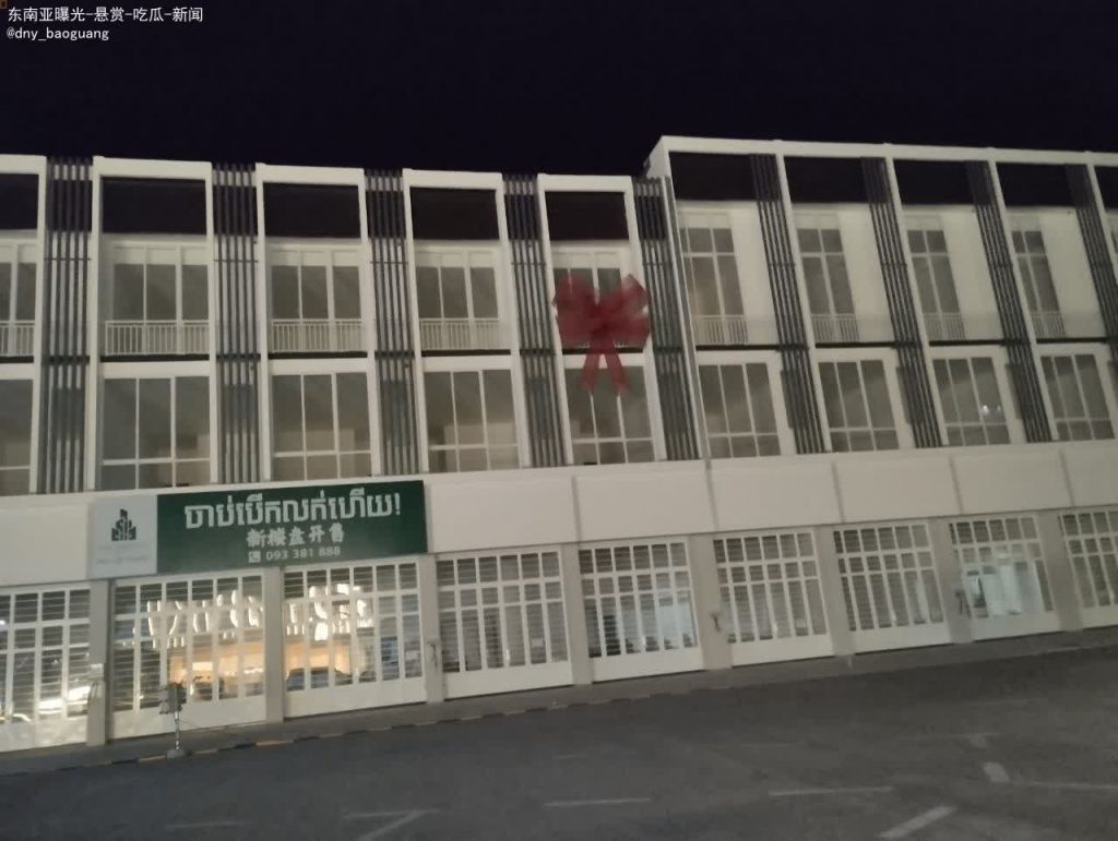 波呗高档小区因矛盾频繁停电，居民苦不堪言-博彩技巧-博彩策略论坛