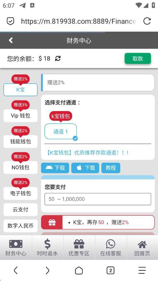 澳门新葡京2885 送18-博彩技巧-博彩策略论坛