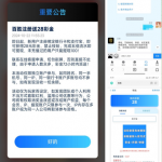 百胜JND注册回馈特邀申请送28彩金-博彩技巧-博彩策略论坛