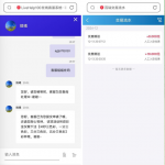 百瑞彩票注册实名绑卡联系客服申请18彩金-博彩技巧-博彩策略论坛