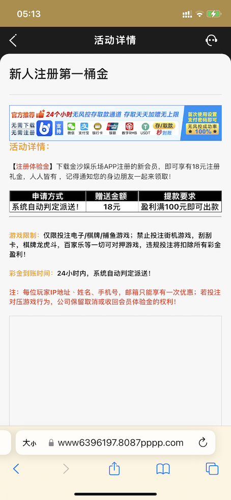 金沙8087下载app注册送18彩金-博彩技巧-博彩策略论坛