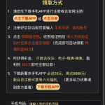 新葡京662注册特邀66下载App还有26-博彩技巧-博彩策略论坛