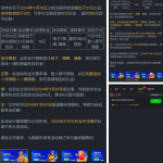 九鼎2站注册回馈申请送18-58彩金-博彩技巧-博彩策略论坛