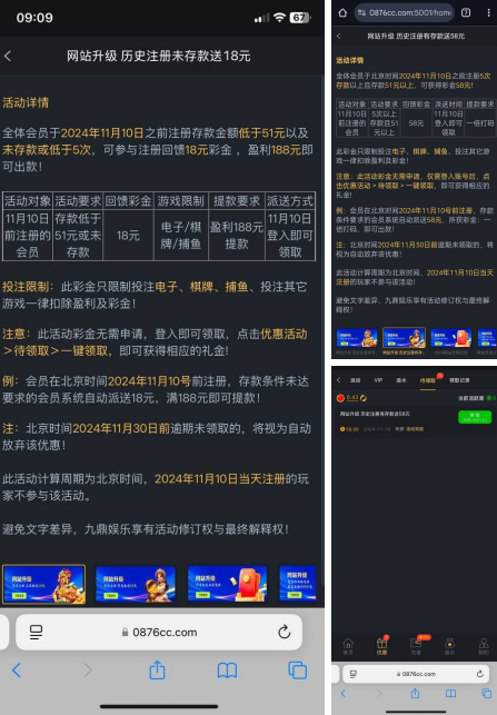 九鼎2站注册回馈申请送18-58彩金-博彩技巧-博彩策略论坛
