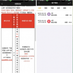 澳门新葡京656下载app注册完善信息送25彩金-博彩技巧-博彩策略论坛