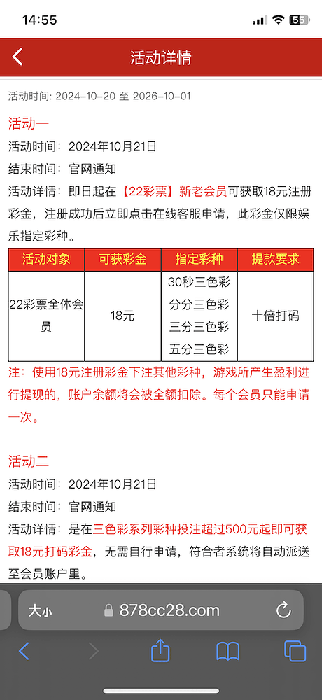 22彩票注册绑定信息找客服申请送18-博彩技巧-博彩策略论坛