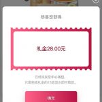 凤凰体育新人优惠绑手机号跟银行卡送28-博彩技巧-博彩策略论坛