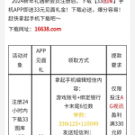 33图库注册完善信息领取33彩金-博彩技巧-博彩策略论坛