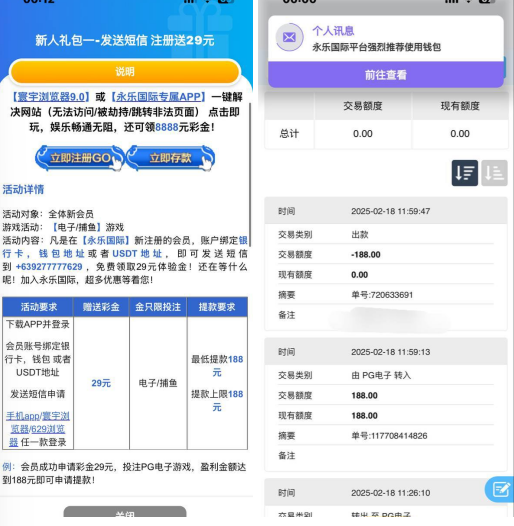 永乐国际下载app注册完善信息送29彩金-博彩技巧-博彩策略论坛