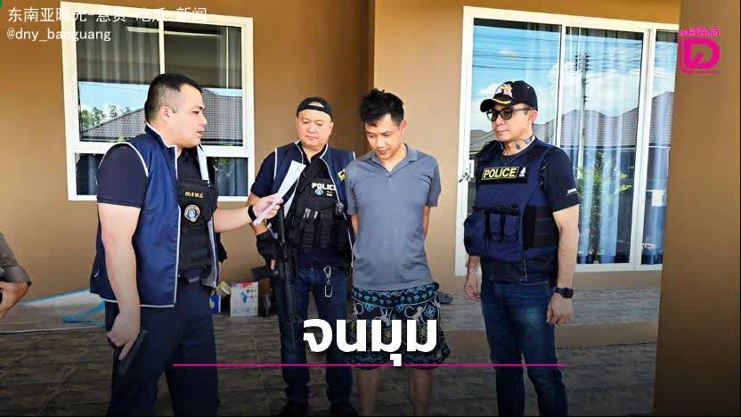 震惊 有泰国警察被指控绑架和勒索中国游客-博彩技巧-博彩策略论坛