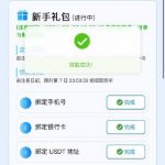 雷火电竞完善信息秒10-博彩技巧-博彩策略论坛