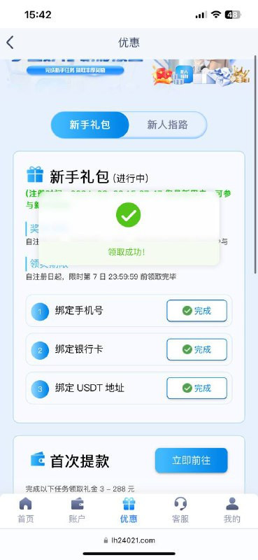 雷火电竞完善信息秒10-博彩技巧-博彩策略论坛