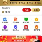 【金沙娱乐】特邀20彩金-博彩技巧-博彩策略论坛