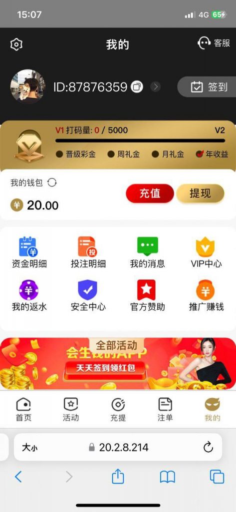 【金沙娱乐】特邀20彩金-博彩技巧-博彩策略论坛