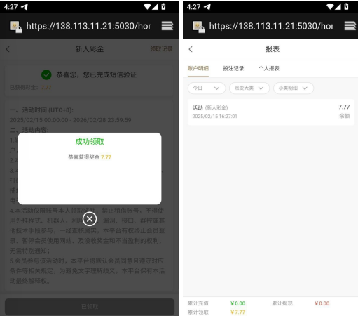 澳门巴黎人下载app注册完善信息送7.77彩金-博彩技巧-博彩策略论坛