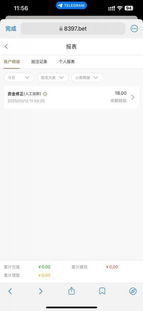 澳门美高梅8397 送18-博彩技巧-博彩策略论坛
