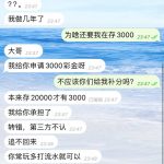 网友曝光  IM体育-博彩技巧-博彩策略论坛