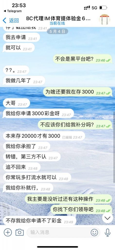 网友曝光  IM体育-博彩技巧-博彩策略论坛